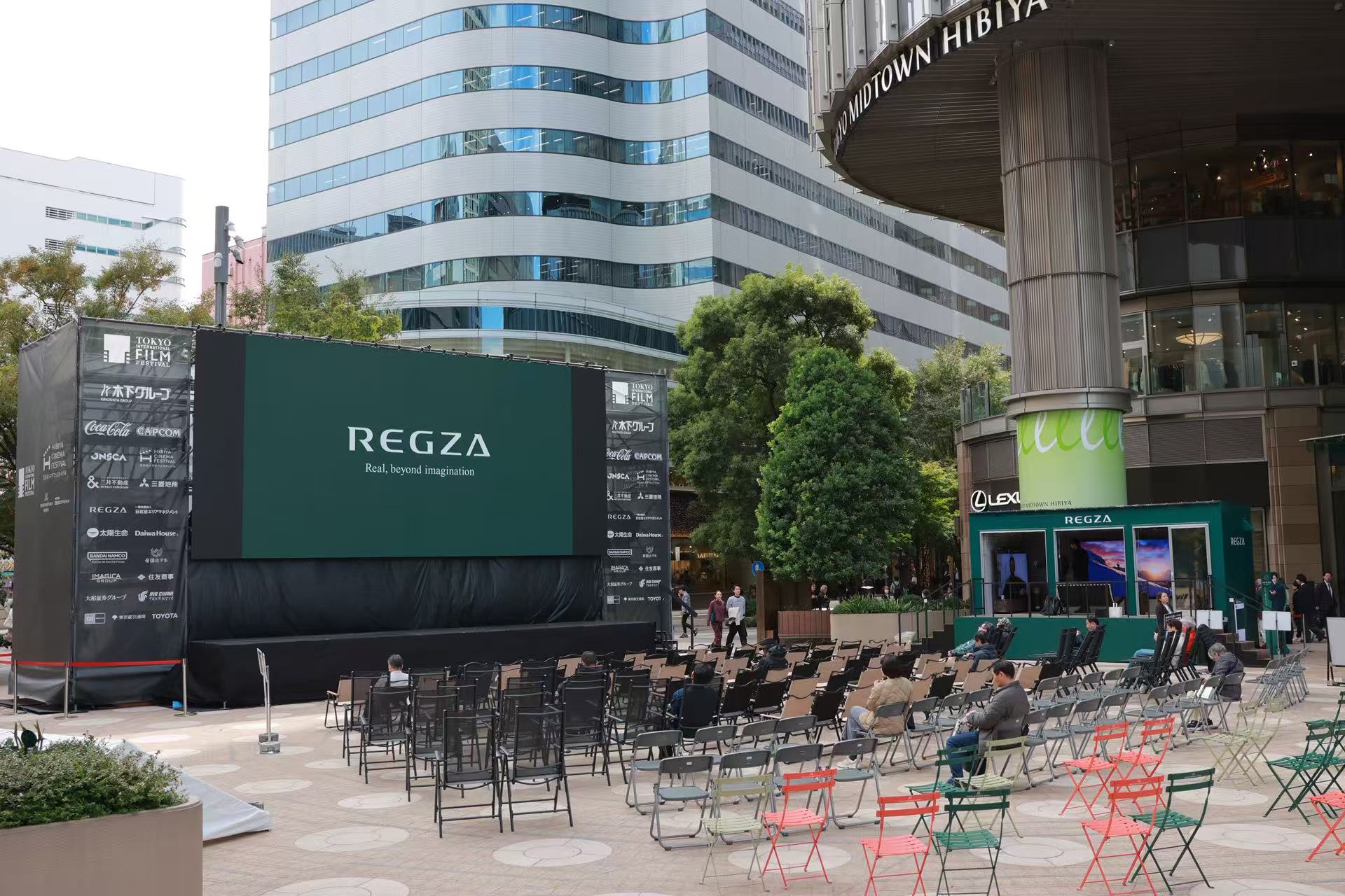 REGZA × 東京国際映画祭